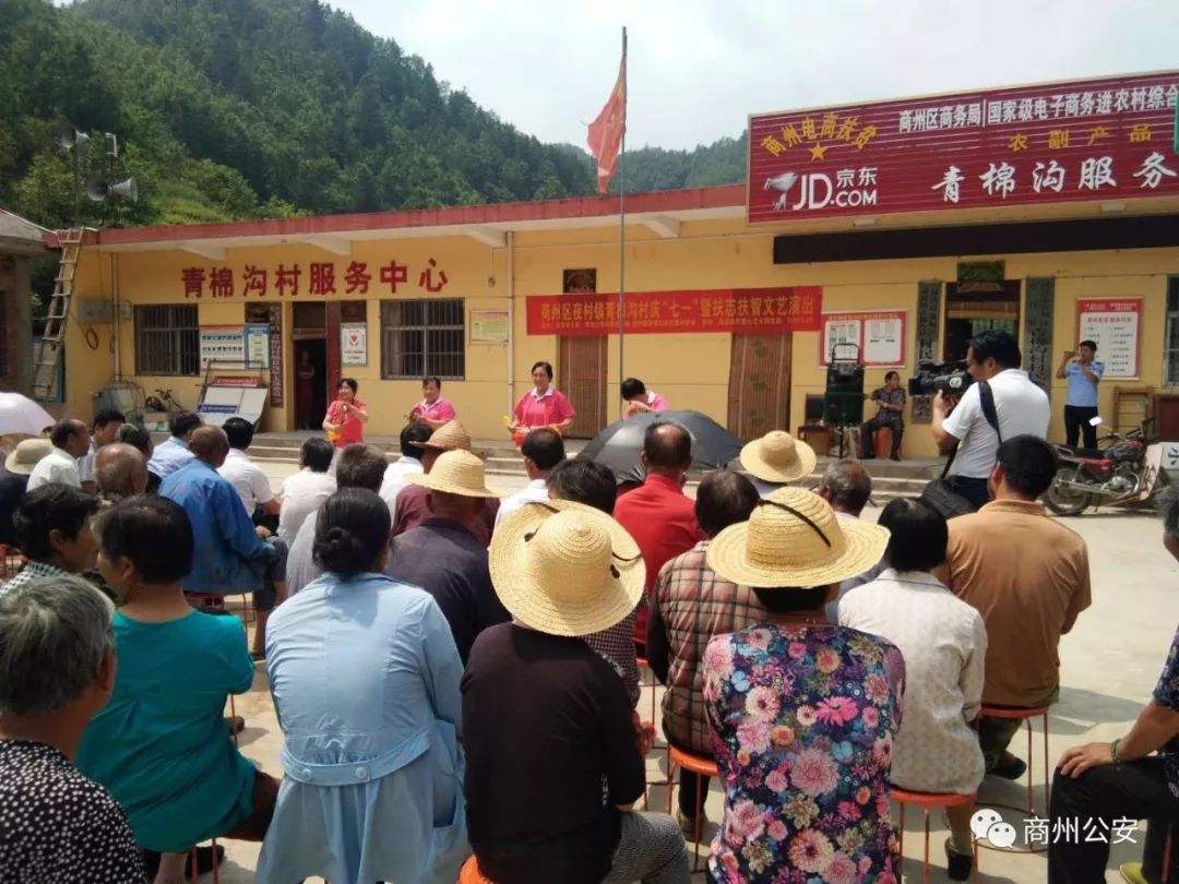 夜村镇各村人口_陈村镇各村地图