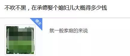 贩卖人口国外人算不_吃水不忘挖井人图片