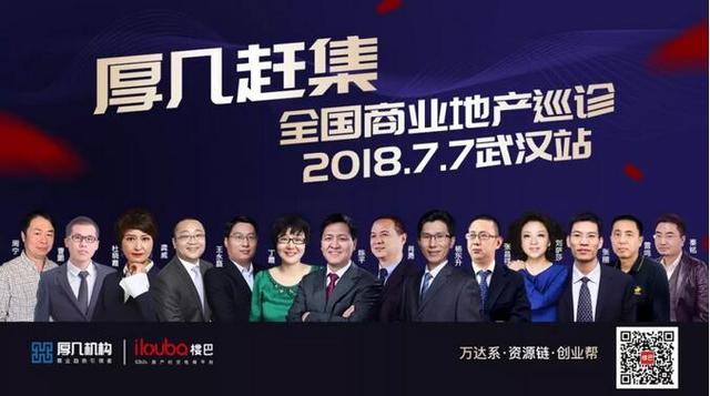 台湾第一代商业领军人物张凯胜拿地拓展是资产管理第一步