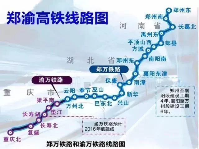 郑万高铁邓州段最新消息,路基及桥梁主体完工,年底