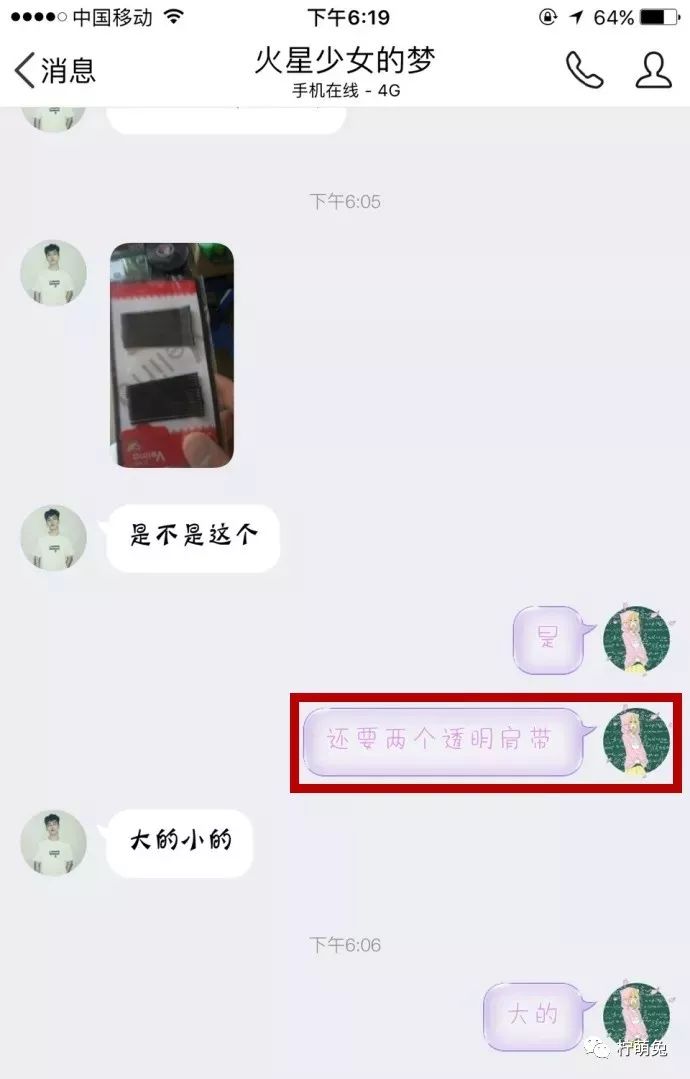 男朋友要帮我买内衣_内衣美女(3)