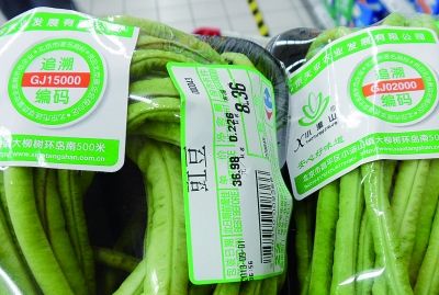 区块链技术用于食品溯源有什么好处