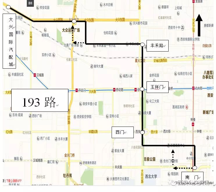 187路西段线路序号调整为193路:由大兴国际汽配城发车,经大兴西路,西