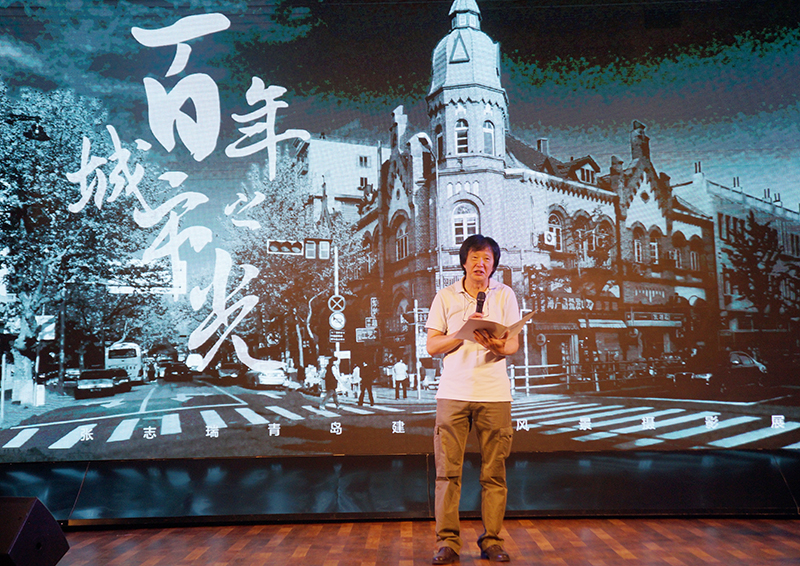 "百年城市之光 张志瑞青岛建筑风景摄影展"亮相1907光影俱乐部