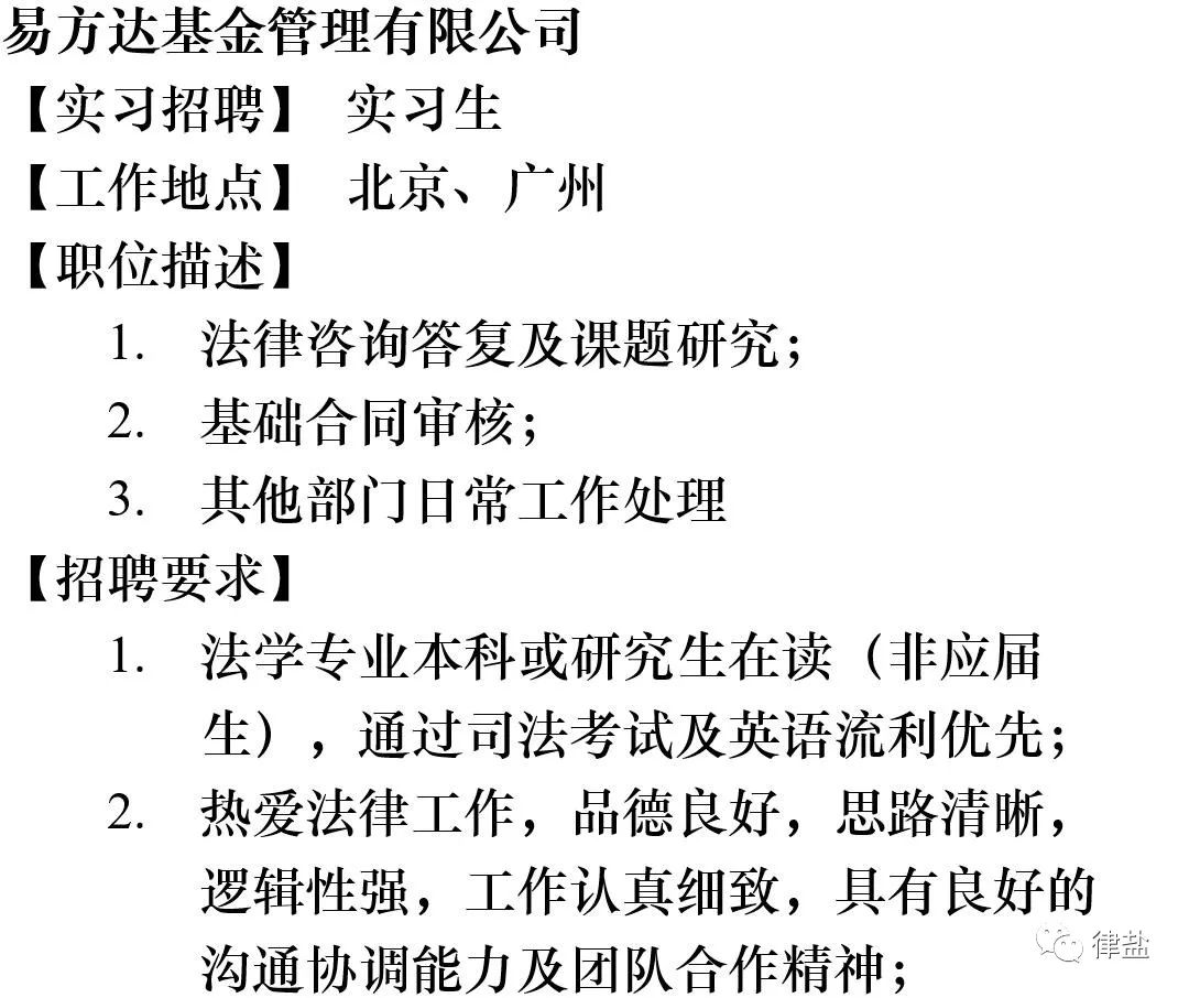 乐鑫招聘_招聘 乐鑫科技2022届校园招聘提前批正式启动(5)