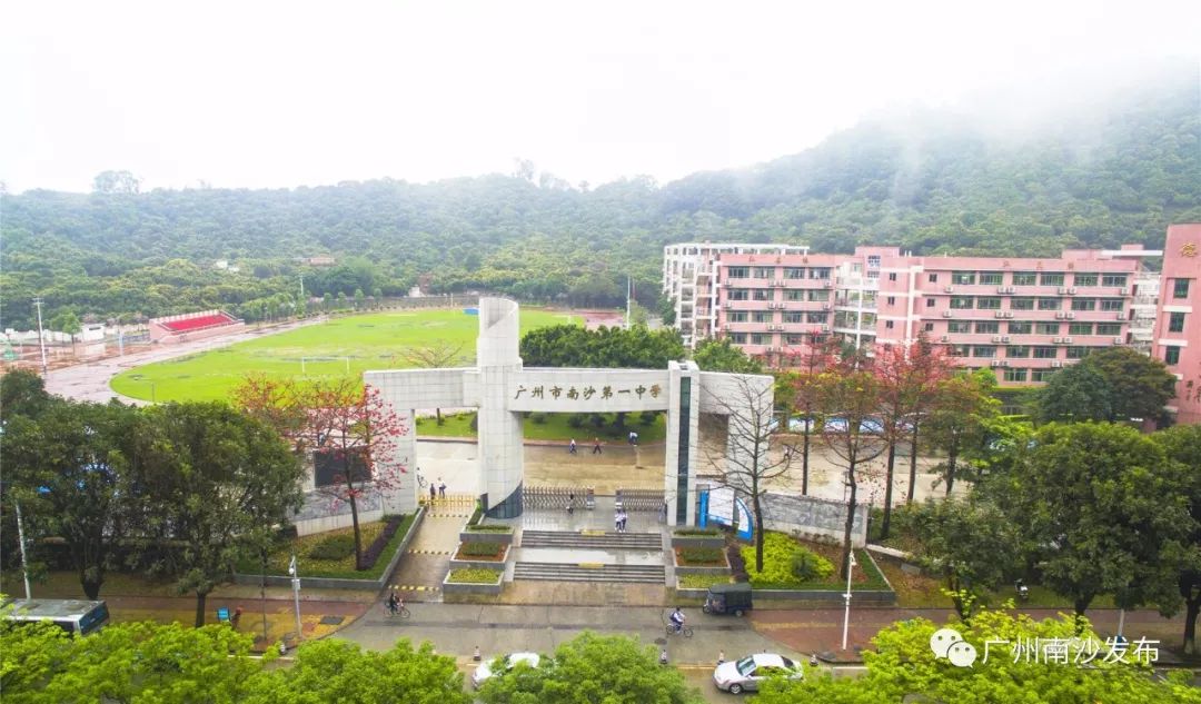 南沙一中资料图南沙区教育局负责人表示,南沙区委区政府高度重视教育