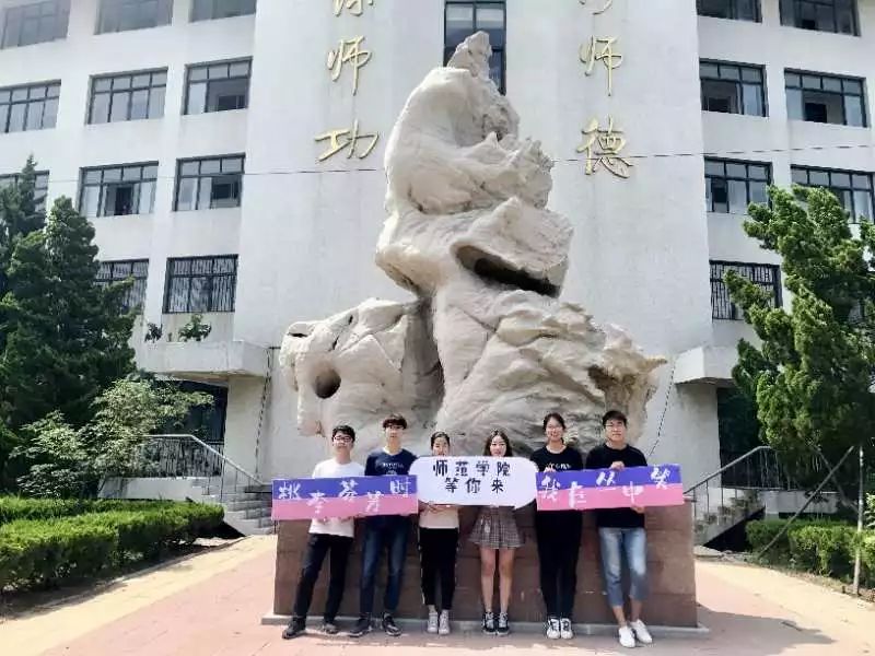 在青大等你想和你在画室里静静练习想和你在操场上挥洒汗水美术学院