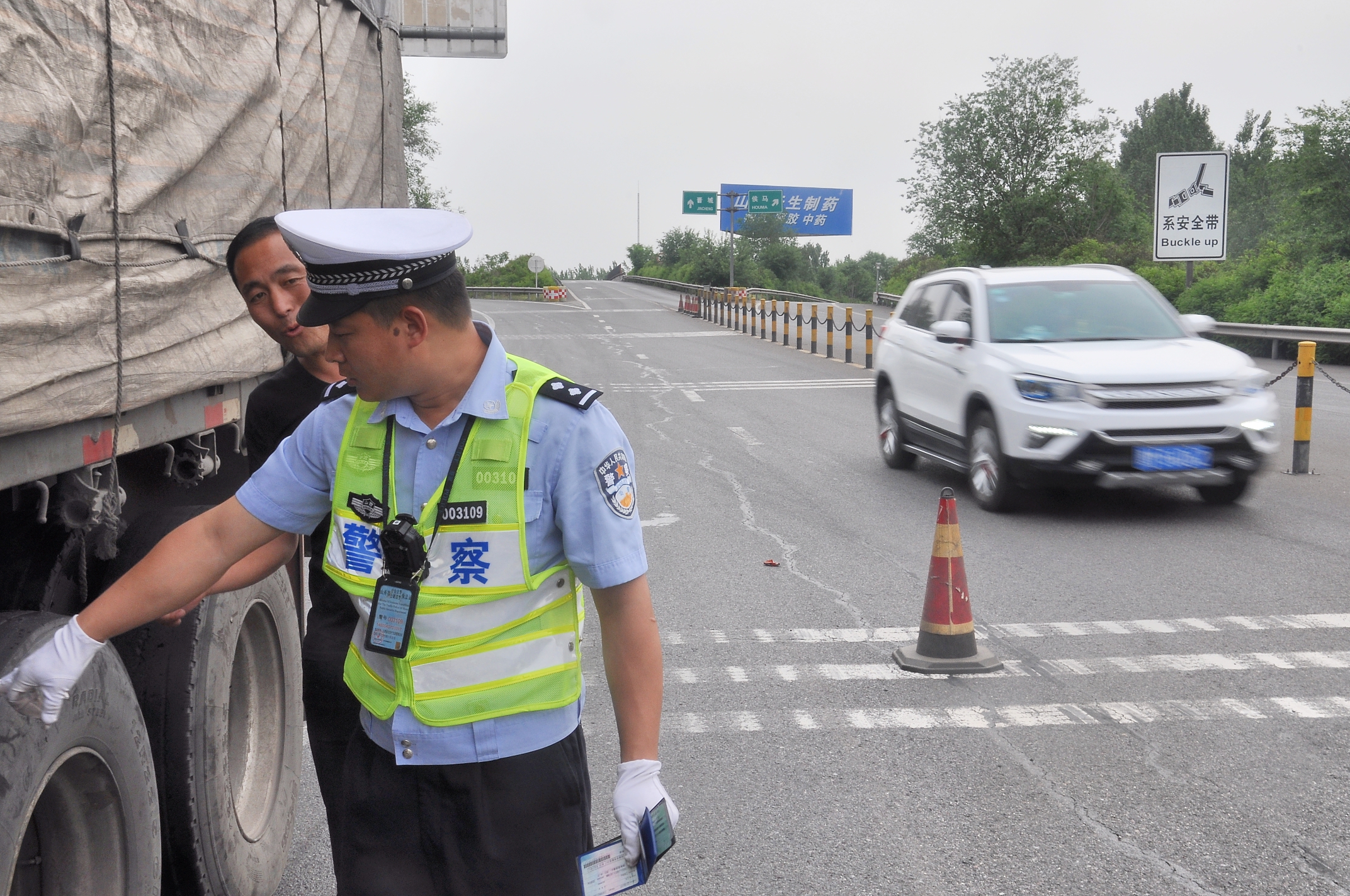 山西高速交警四支队七大队"三项措施"做好 货车行车秩序整治工作