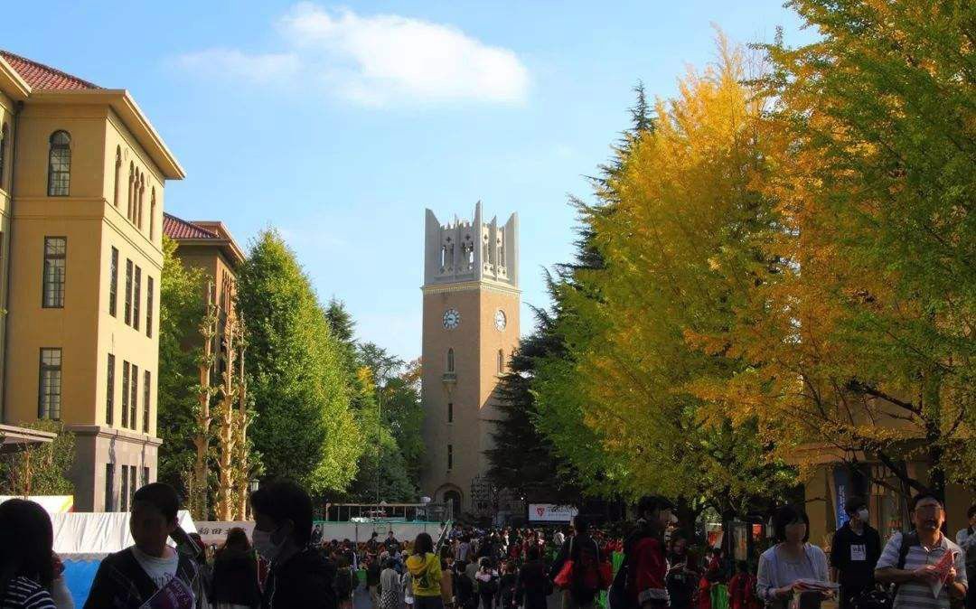 早稻田大学