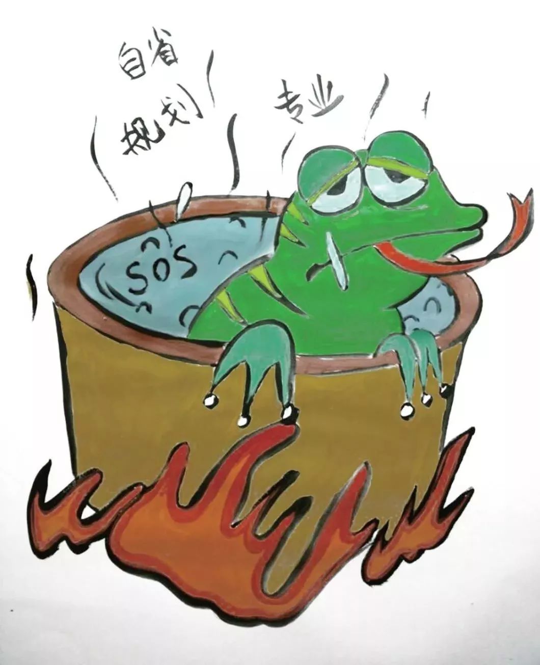 温水煮青蛙,是一个著名的故事.