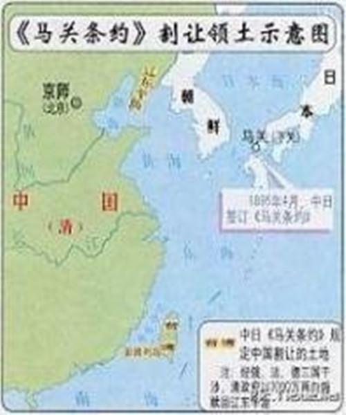 历史上日本觊觎宝岛台湾由来已久,究竟有何战略考量?