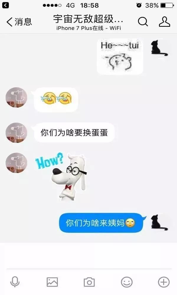 据说,男生的生理痛比女生姨妈痛还要惨