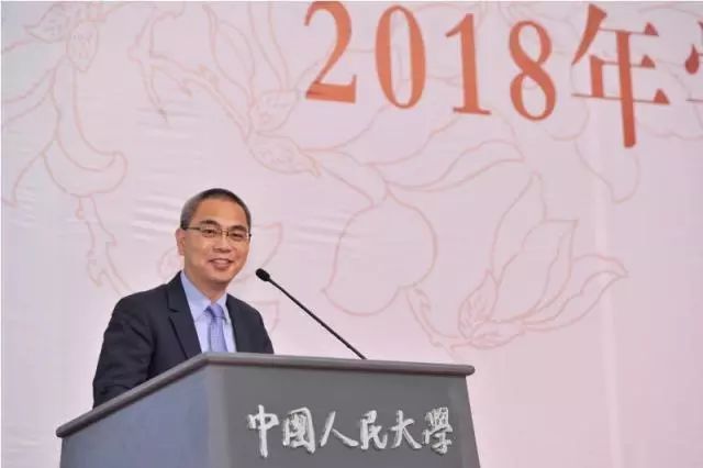 中国人民大学统计学院2018年学位授予仪式暨毕业典礼隆重举行