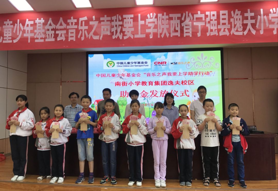 6月26日,宁强县妇联在南街小学教育集团逸夫校区举行了"音乐之声我要