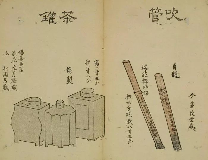 用来尧水 注子:古代汉族酒器.金属或瓷制成.可坐入注碗中.