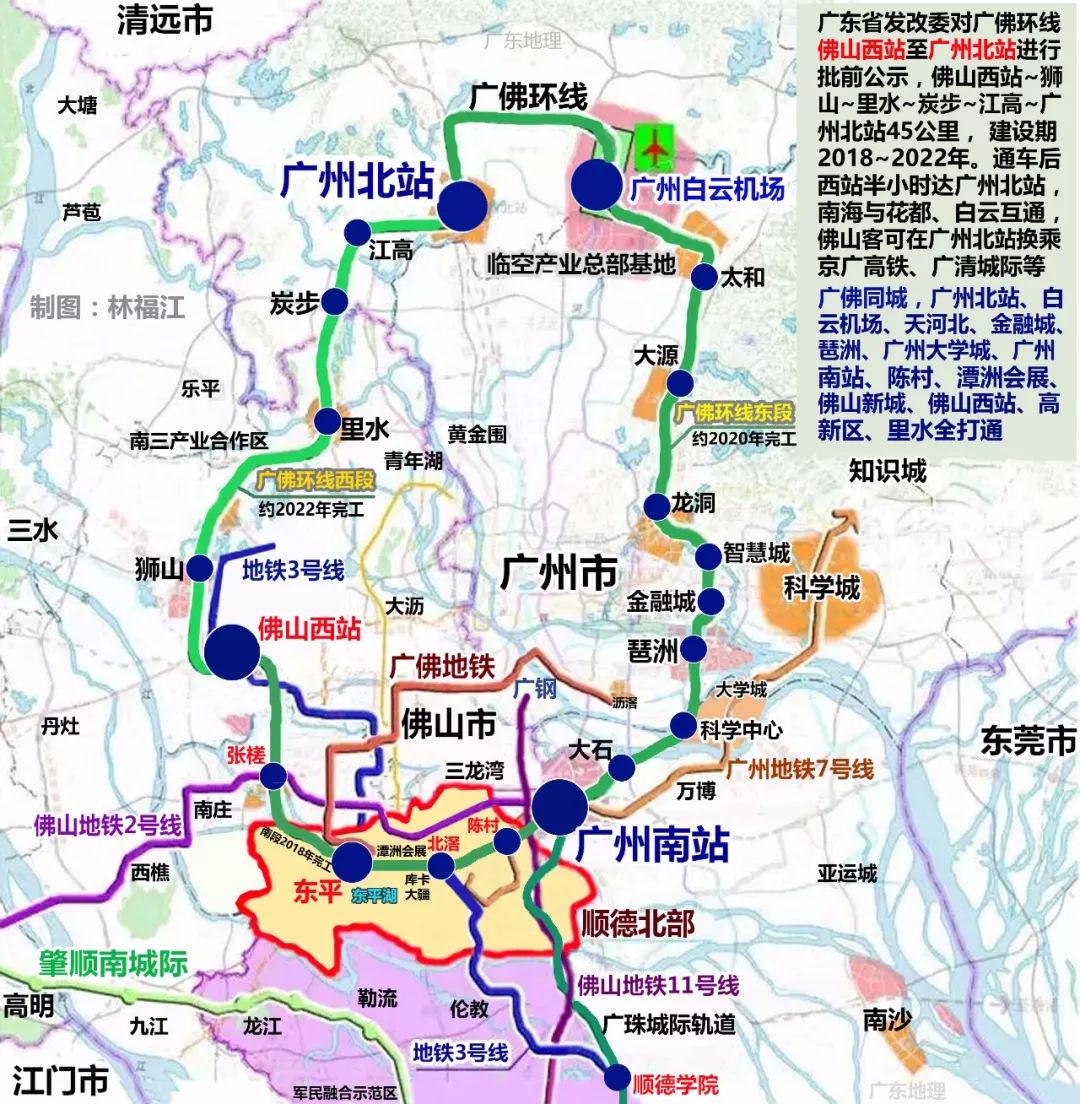 先来感受全新的生活 ▽ 随着广佛同城的不断深化 界限越来越模糊