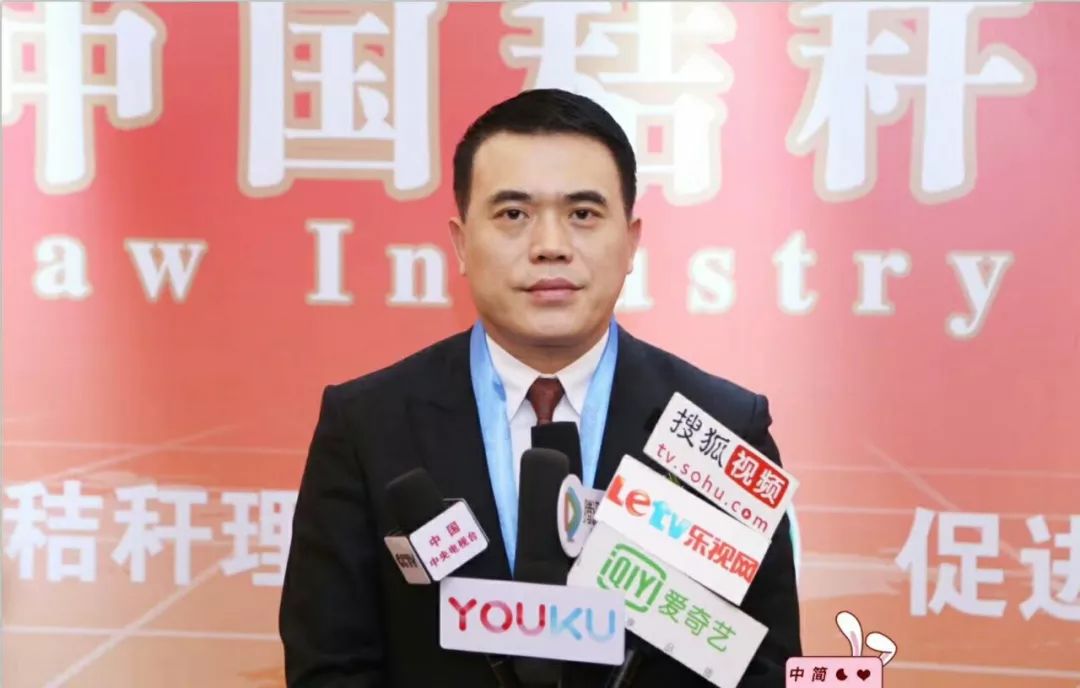 头条丨人民日报社主管人民周刊网采访吉林省政协委员秸秆控股集团董事