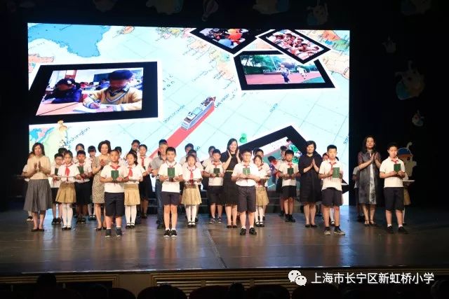 感恩母校放飞梦想新虹桥小学2018届学生毕业典礼