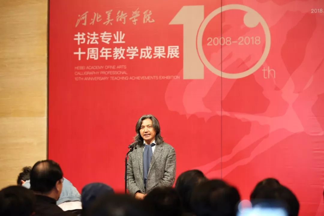 展览回顾河北美术学院书法专业十周年教学成果展现场作品学生