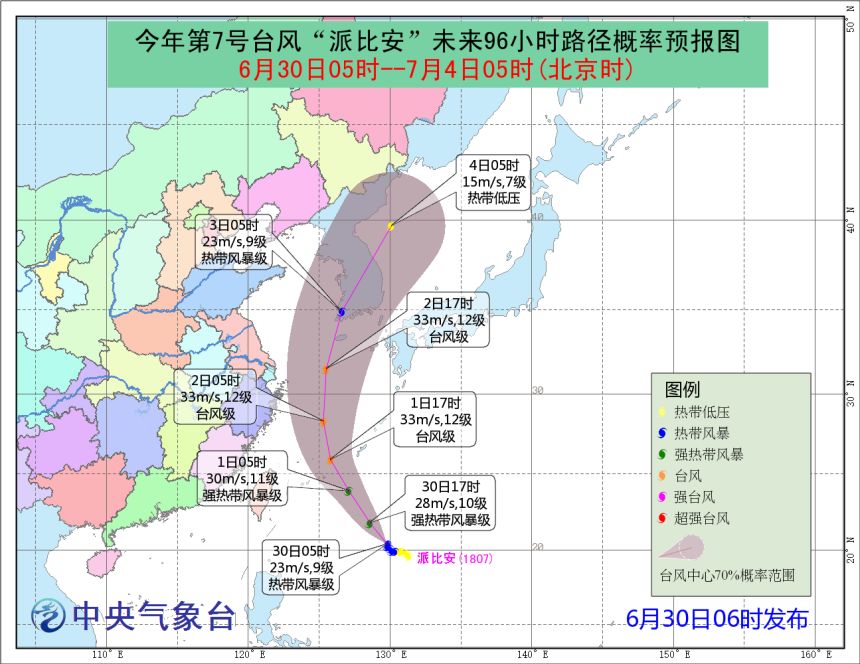 七千万人口的省份_人口最多的省是(3)