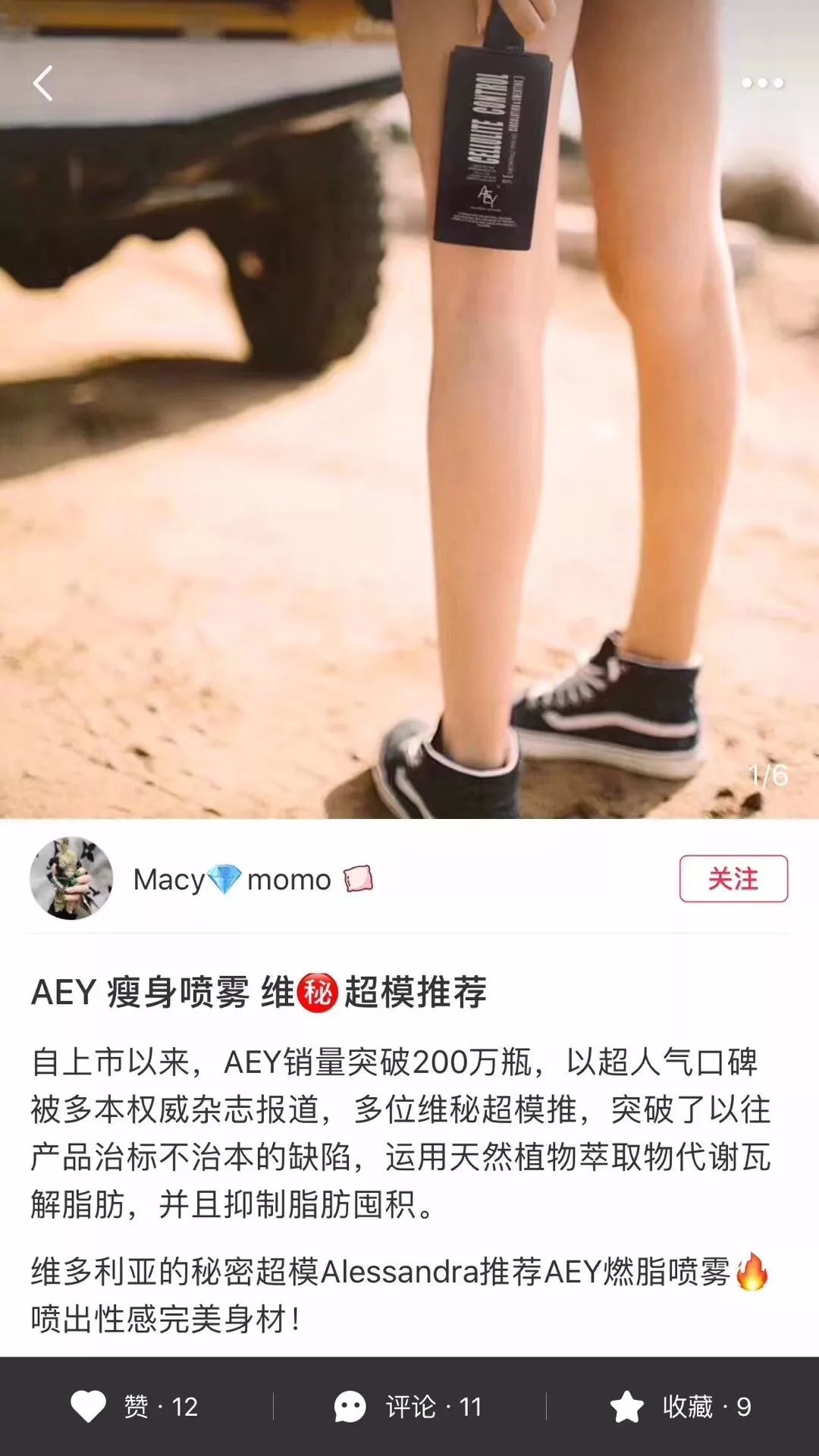 维密瘦减肥什么原理_减肥手机壁纸