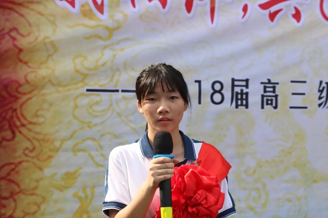 陈彩怡同学发言