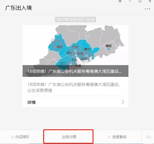 广东2020贫困人口数量_广东贫困山区图片