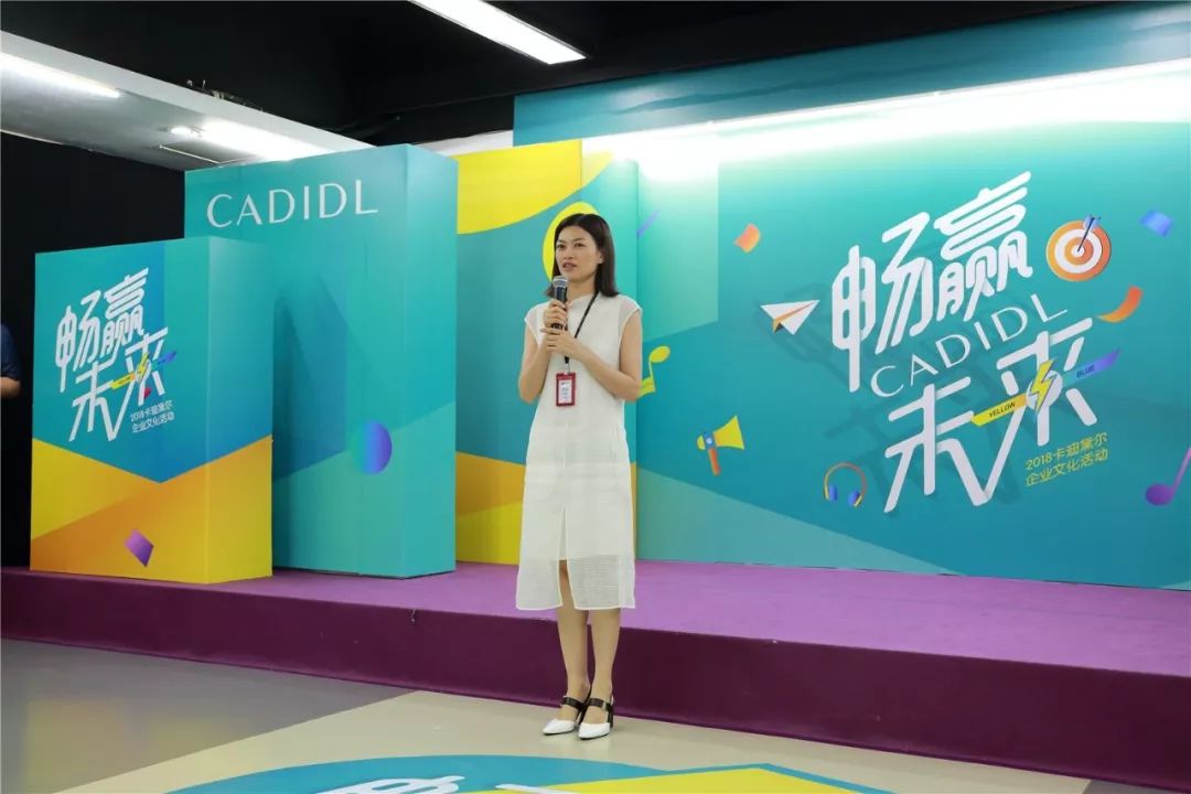 cadidl|看c位大品牌,如何畅赢未来