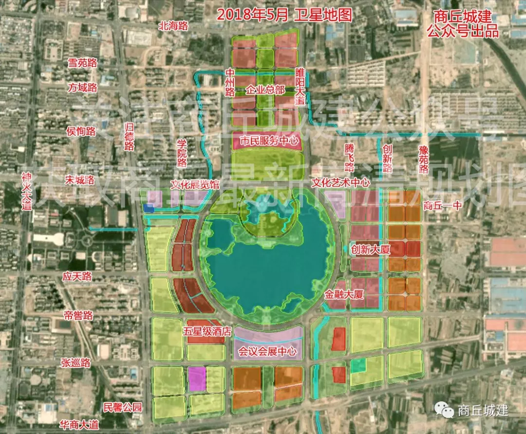 商丘市商务中心区规划图【卫星地图版】