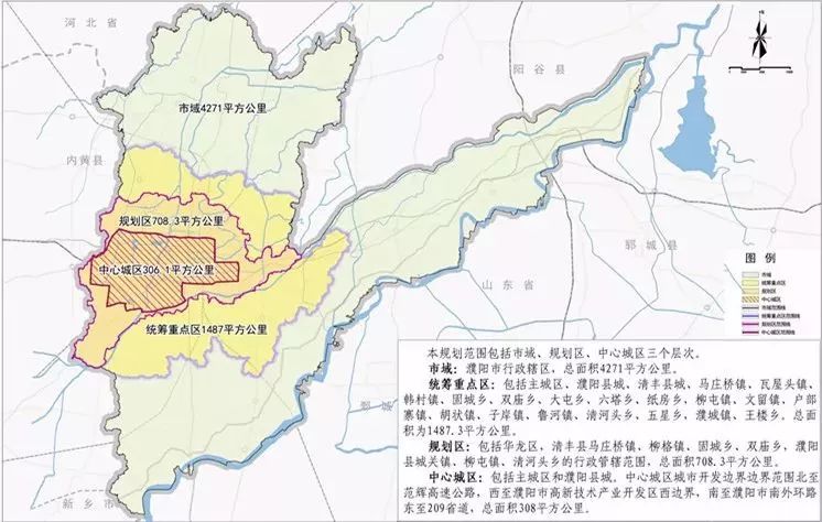 濮阳县鲁河镇2020gdp_濮阳县鲁河镇地图 濮阳县鲁河镇卫星地图 濮阳县鲁河镇高清航拍地图 濮阳县鲁河镇高清卫星地图