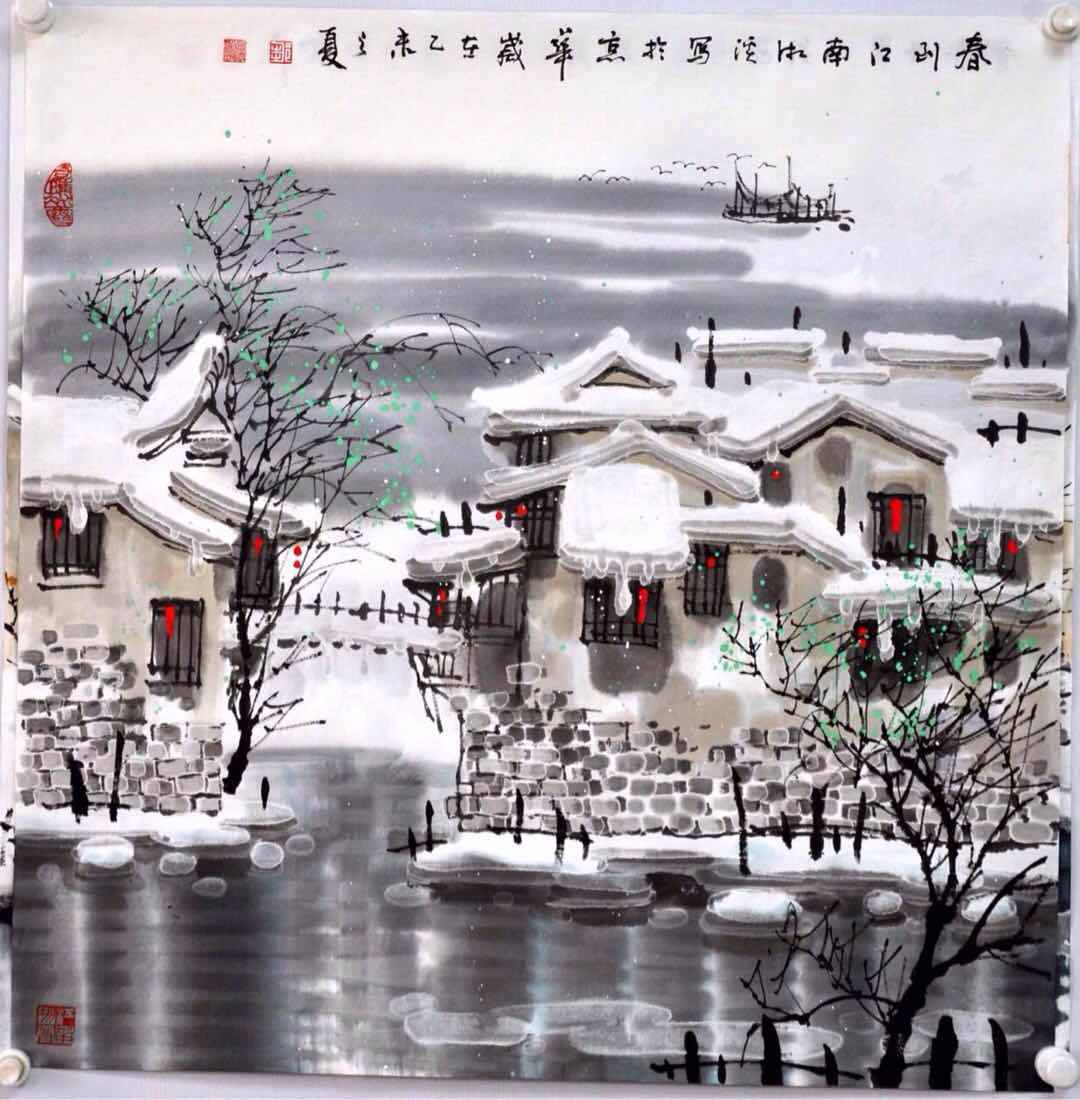 当代著名画家邹湘溪的江南冰雪画艺术