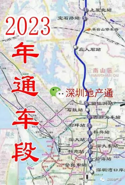 终于等到你深圳湾口岸地铁13号线