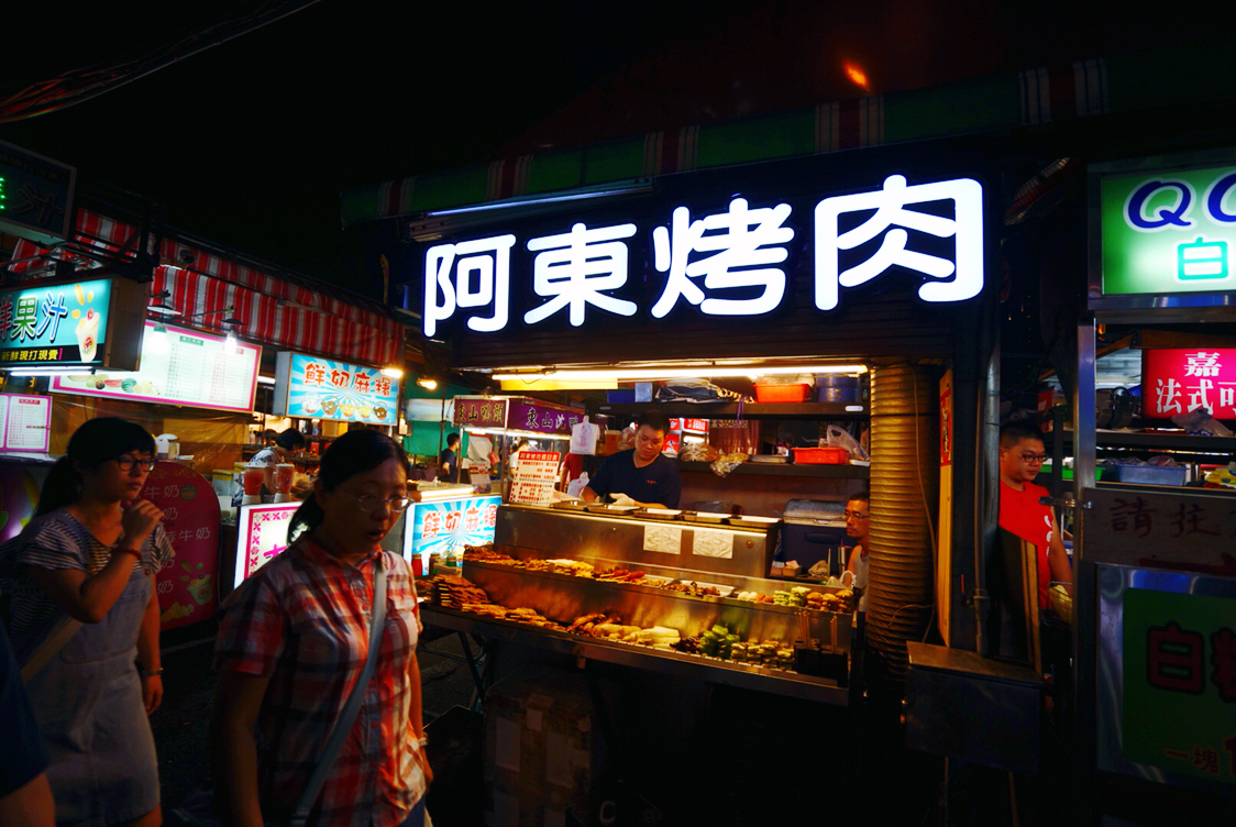 台北米其林三星餐厅vs高雄瑞丰夜市台湾美食趴趴走