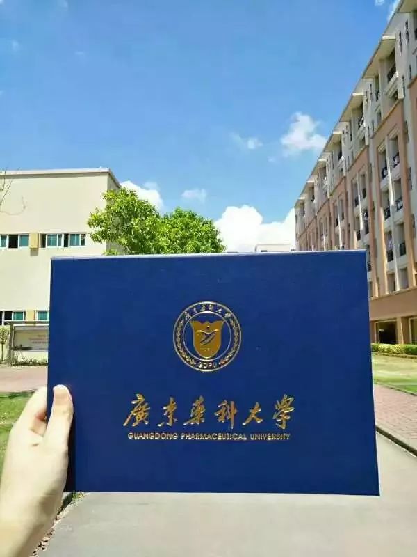 刷屏了!再见@广东药科大学