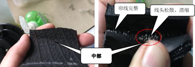 1帘线层状态切割开橡胶观察帘线层,可以看到,两侧帘线层完整连续未