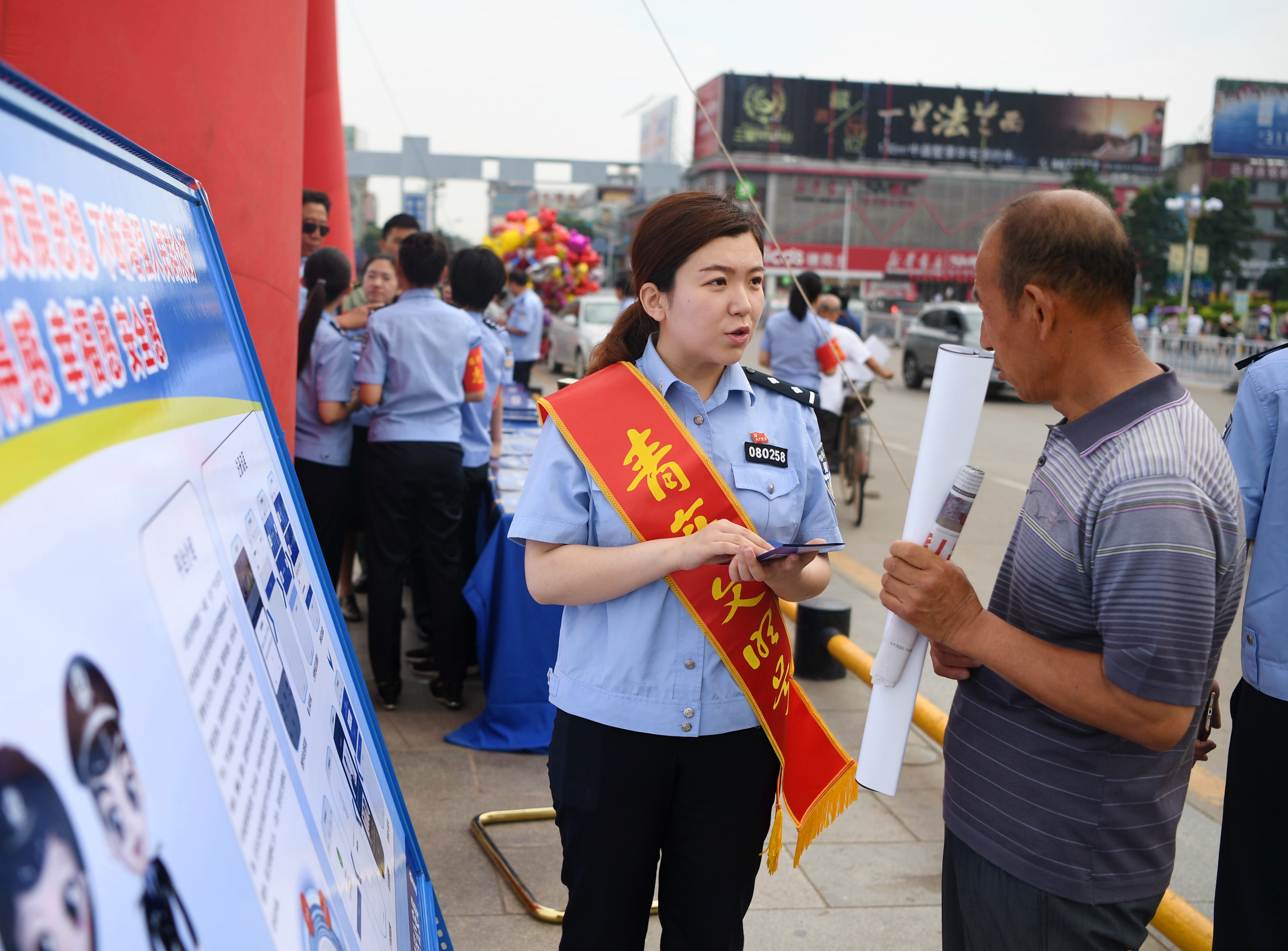 山西临汾公安"一网通一次办 便民审批平台正式上线运行