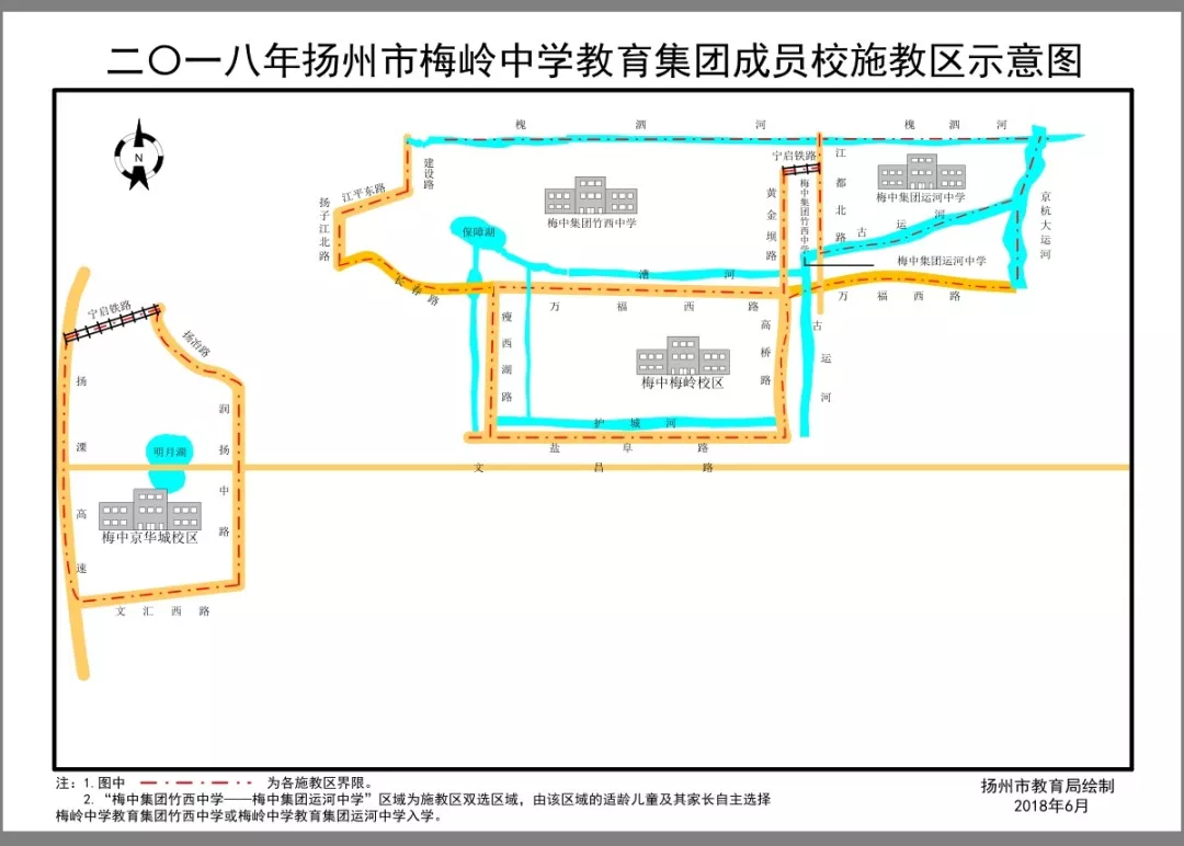 2018年扬州市梅岭中学教育集团成员校施教区集团组建后,将进一步发挥