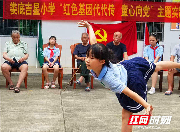 吉星小学"迎七一 童心向党"系列活动精彩纷呈