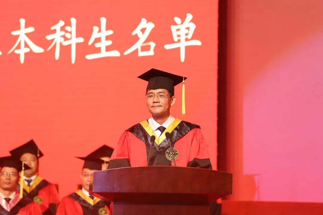 浙江工业大学隆重举行2018届毕业典礼