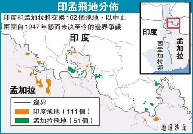 印度和孟加拉国之间,竟然总共有198块"飞地"在对方境内