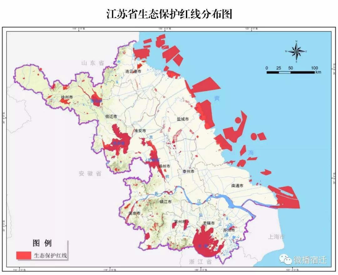 江苏省国家级生态保护红线规划出炉宿迁这34个地方被省里指定保护