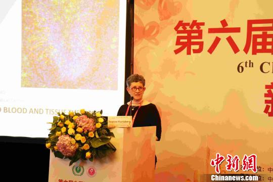 世界首例脐带血移植专家美国杜克大学专家joane kurtzberg教授 主办方