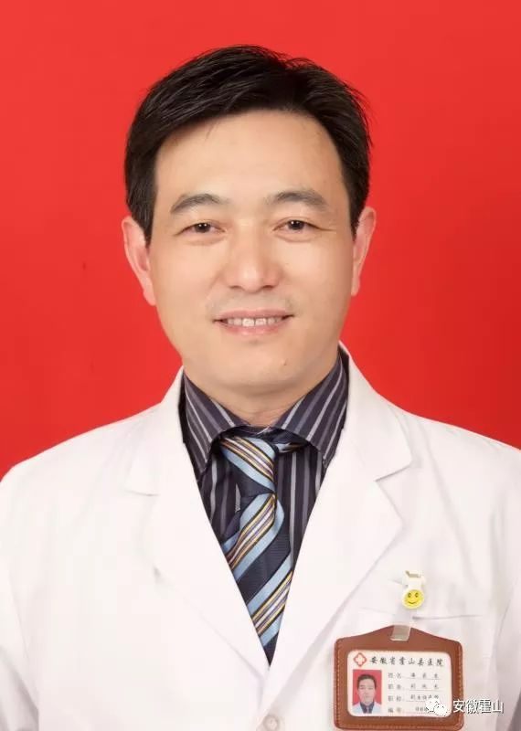 霍山县医院潘家东医生被评选为"江淮名医"!六安市仅两人入选.