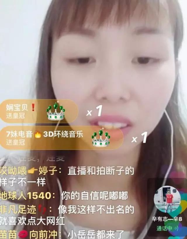 嘟嘟姐一夜吸金百万,爆红网络,究竟是何原因