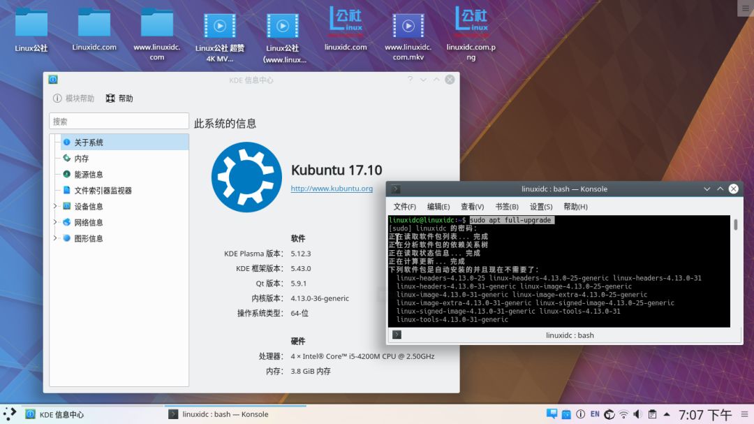 kde plasma 5.12.6 lts发布,更好地支持snap,flatpak应用程序