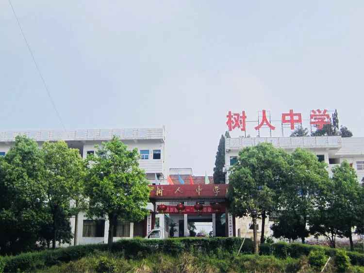 快戳这里义乌市铜溪小学招生啦