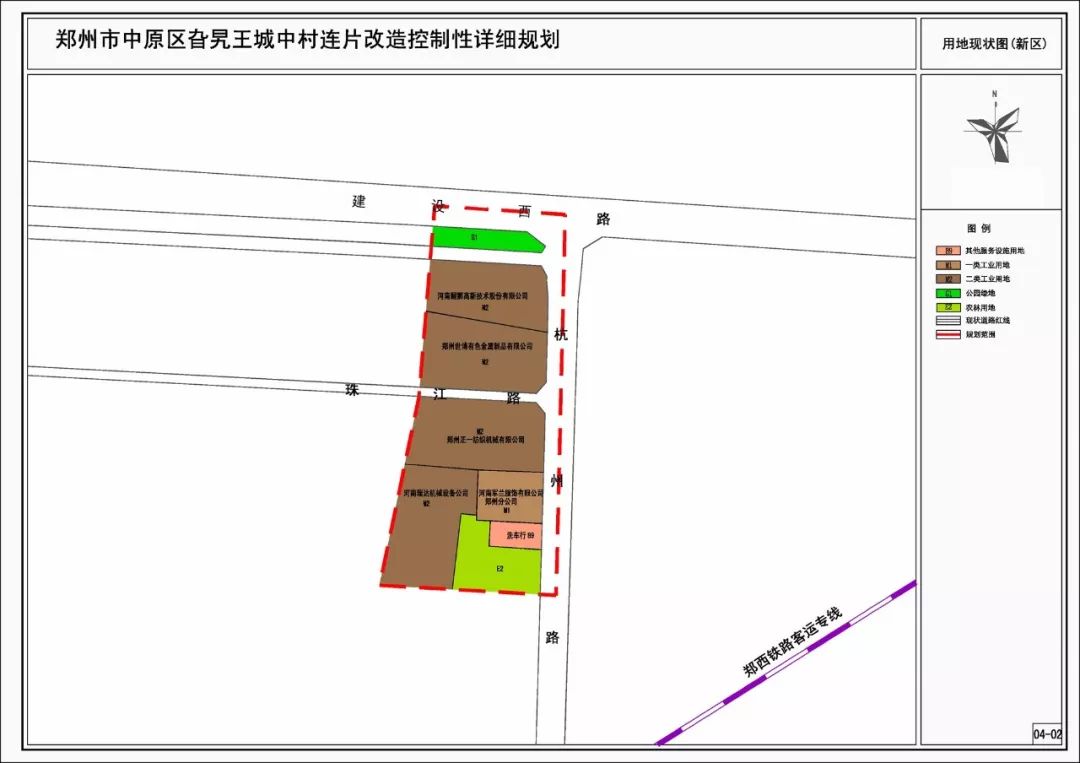 一周规划新郑市最新总体规划出炉中原二七惠济等多个城中村改造控规