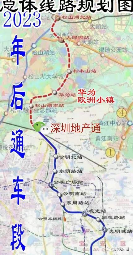 深圳湾口岸地铁站