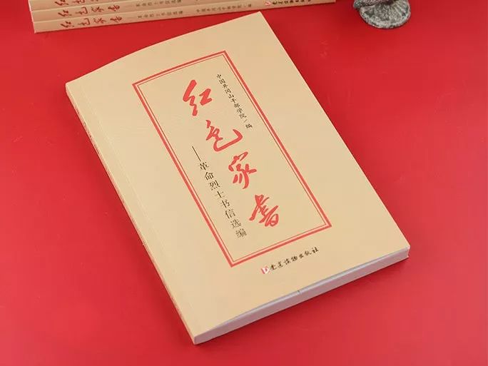 七一专题活动声临其境诵读红色家书汲取信仰力量