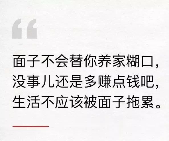 真正令我反感的,是人们毫无缘由的优越感,以及,被面子拖累的生活观.